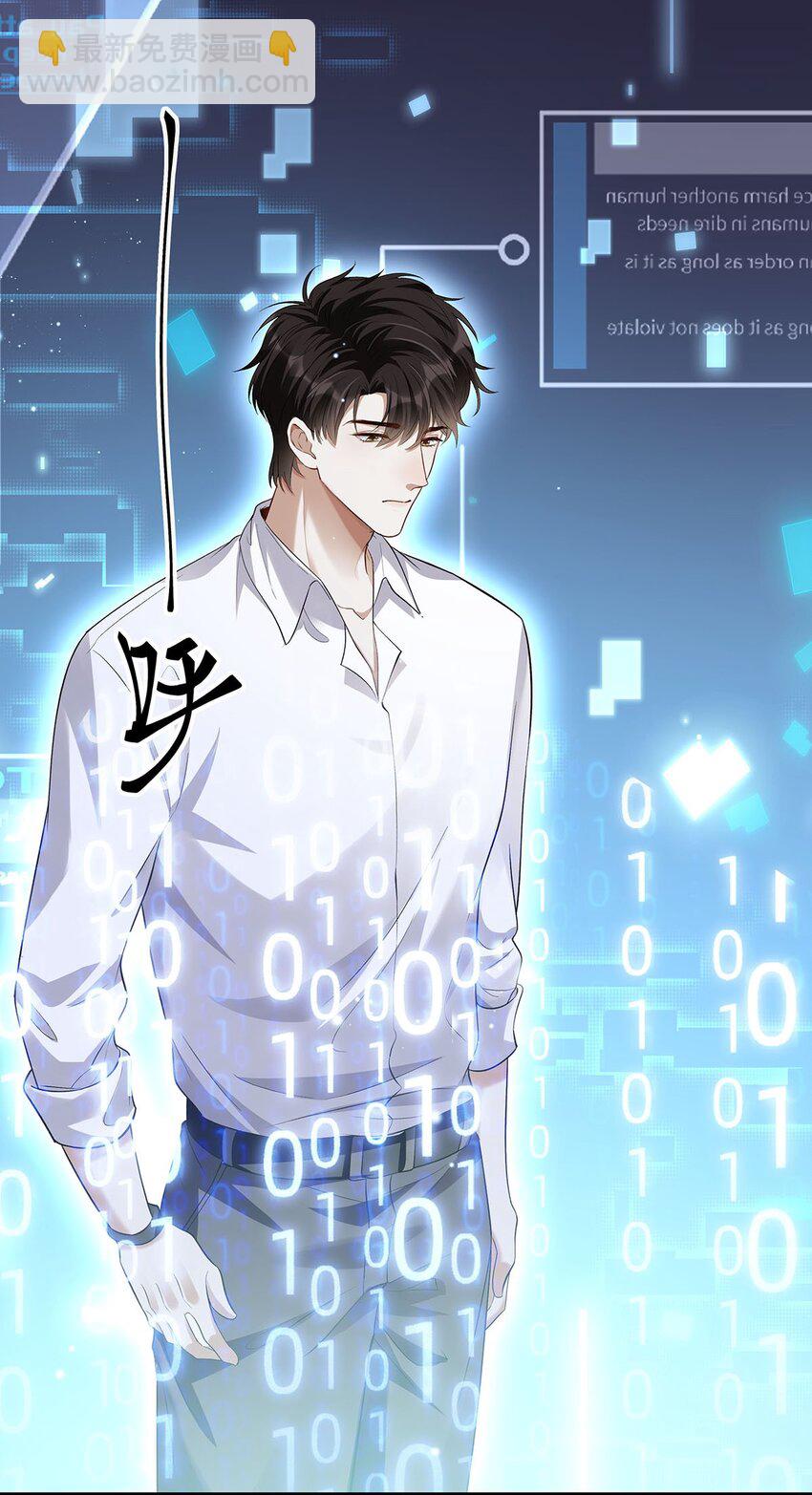 10 恐怖片有什么好怕的-第11话