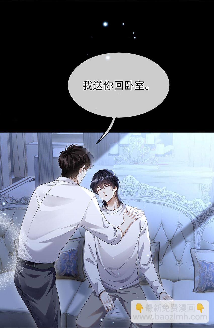 10 恐怖片有什么好怕的-第11话