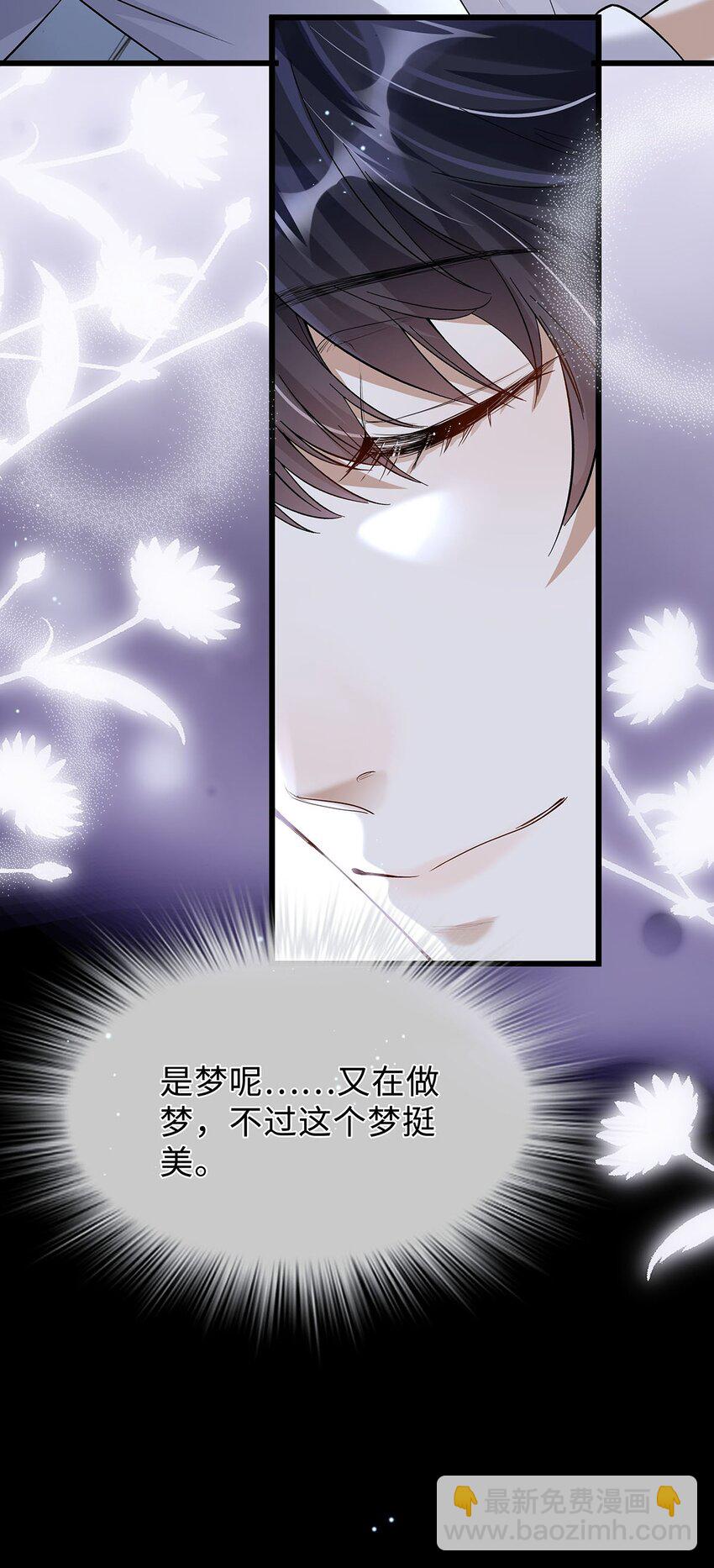 10 恐怖片有什么好怕的-第11话