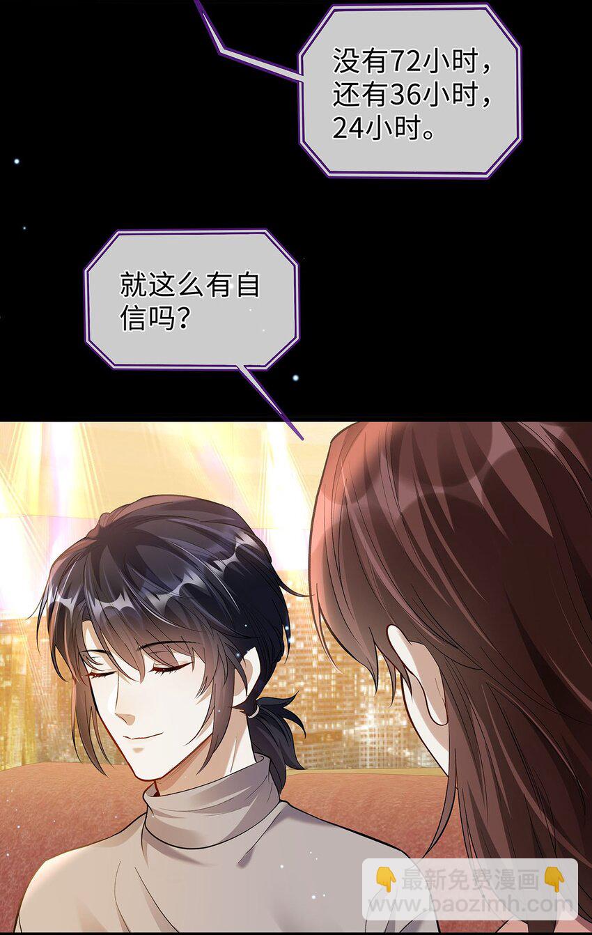 10 恐怖片有什么好怕的-第11话