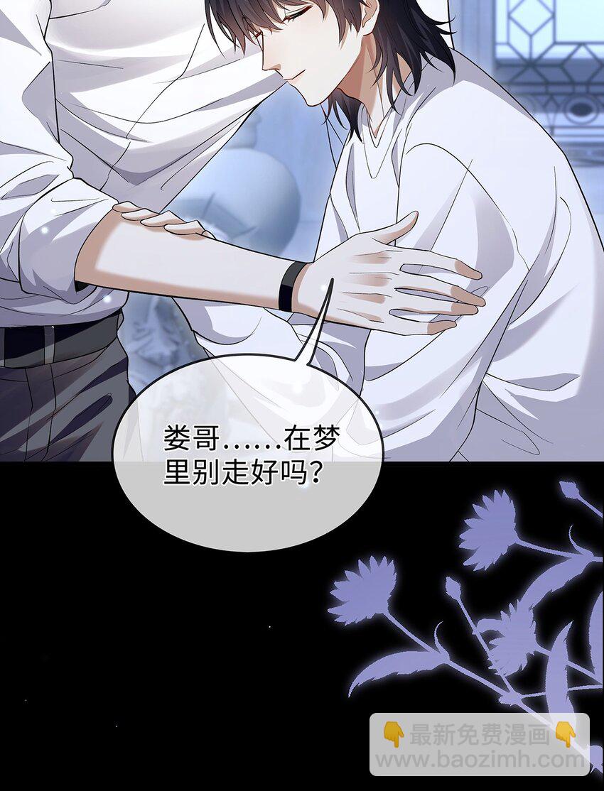 10 恐怖片有什么好怕的-第11话