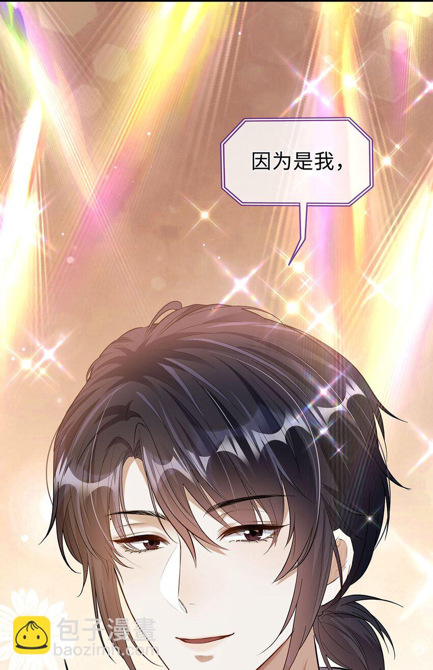 10 恐怖片有什么好怕的-第11话