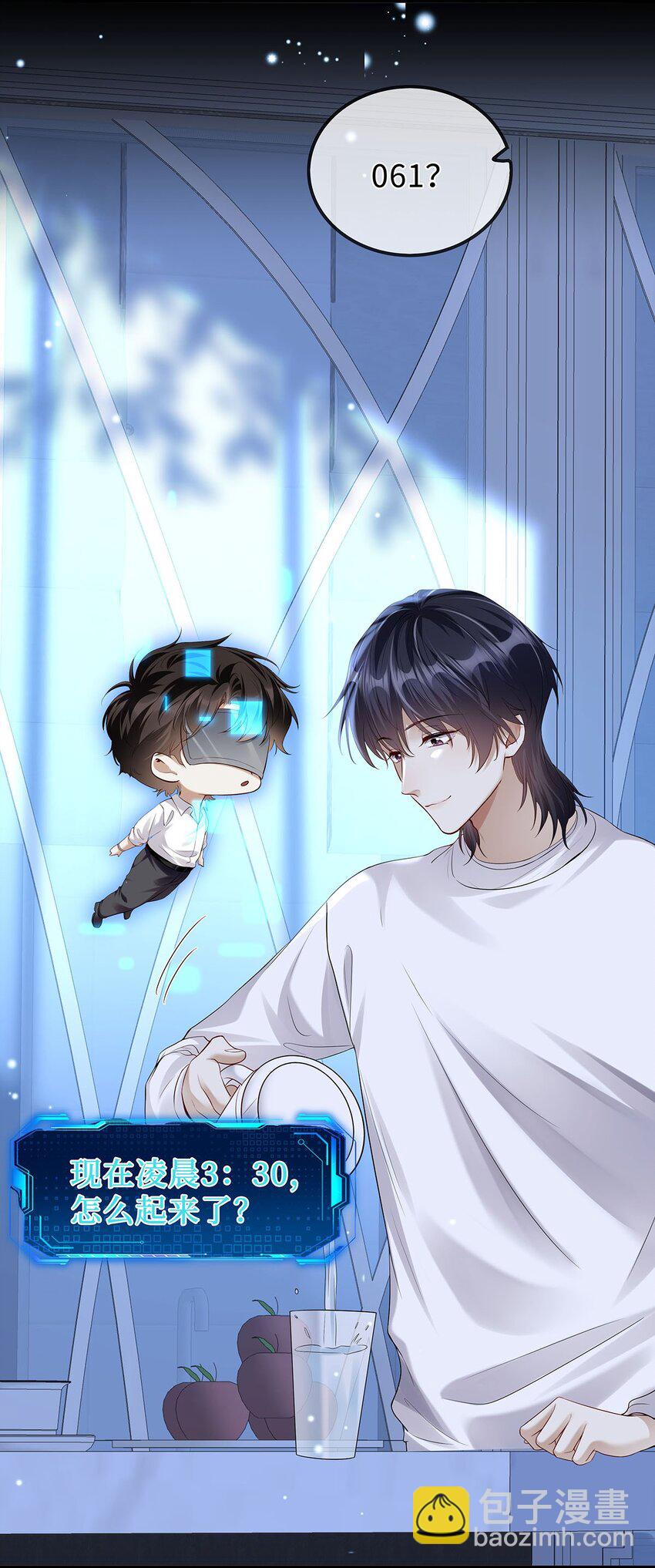 10 恐怖片有什么好怕的-第11话