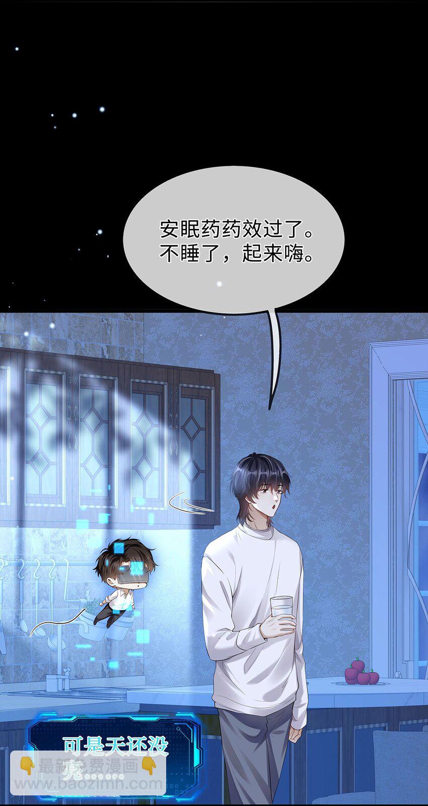 10 恐怖片有什么好怕的-第11话