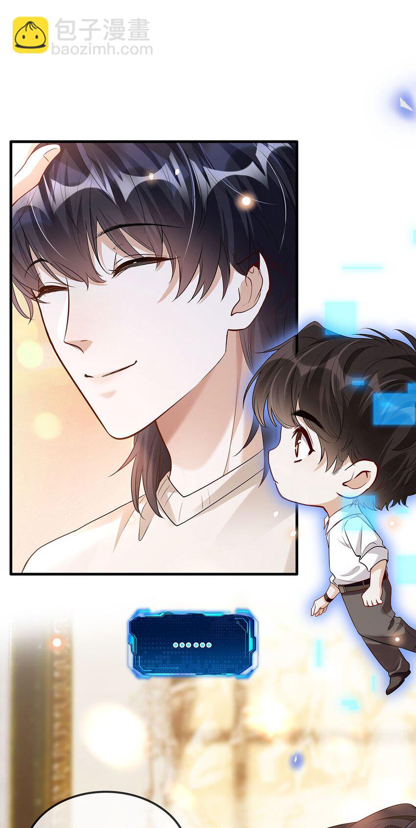 12 按捺不住-第13话