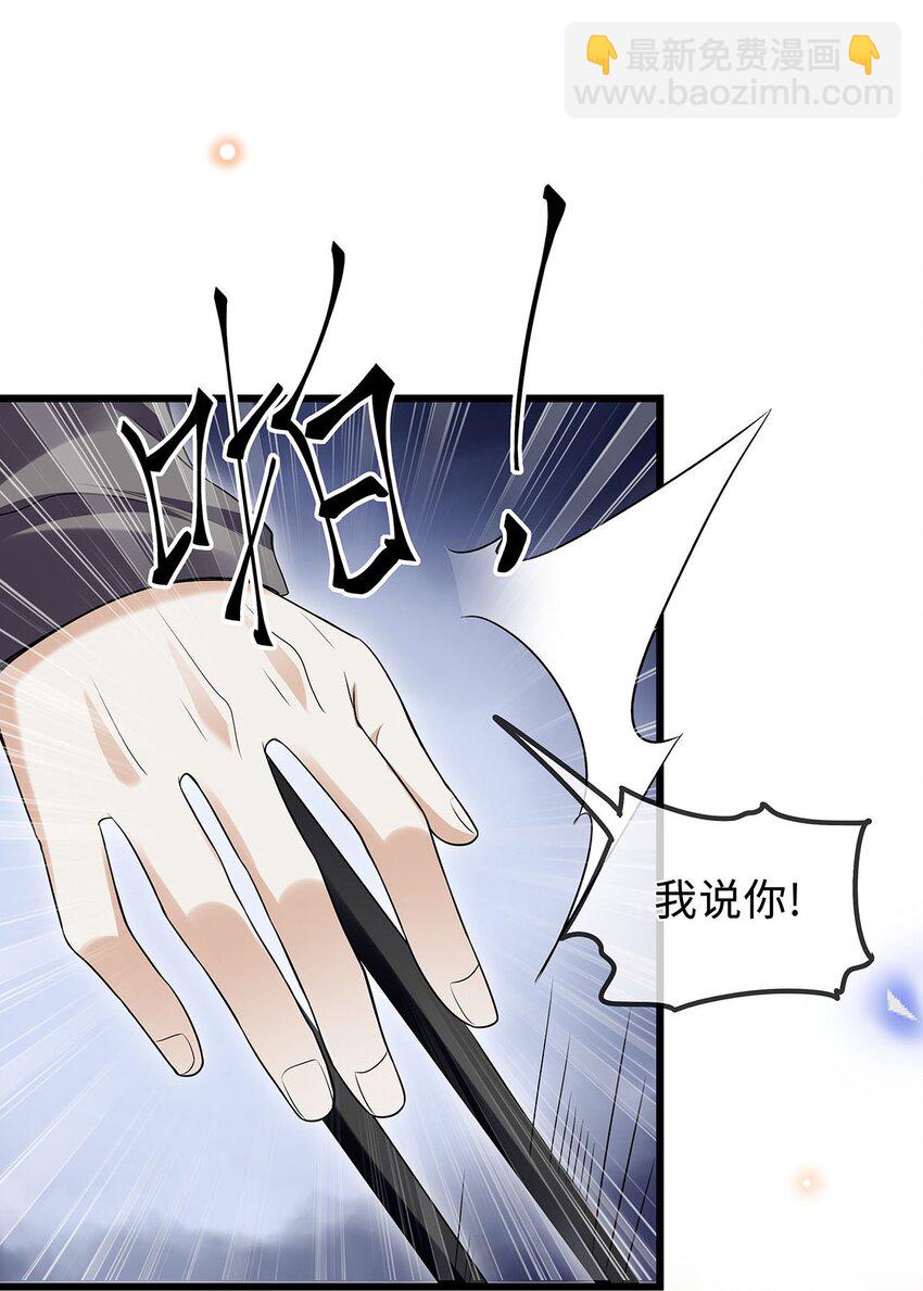 12 按捺不住-第13话