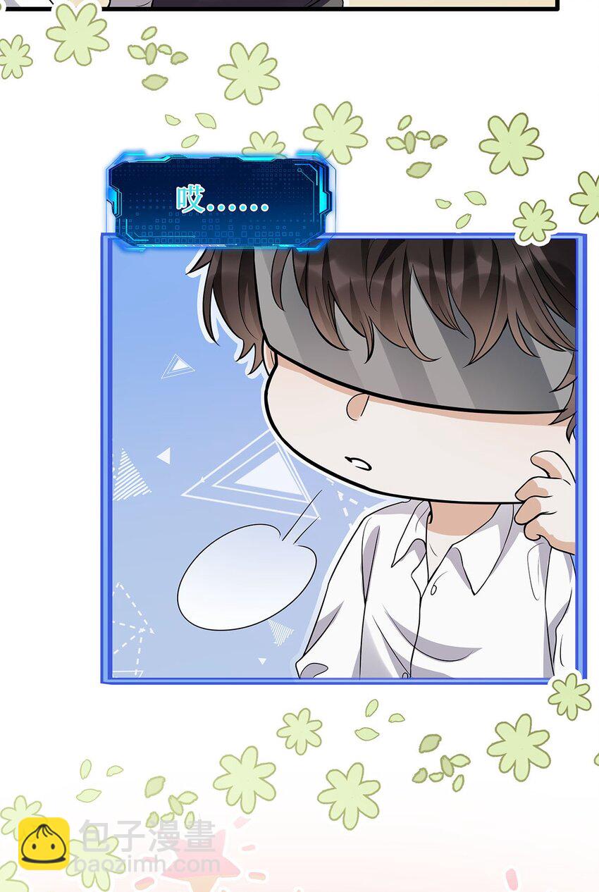 12 按捺不住-第13话