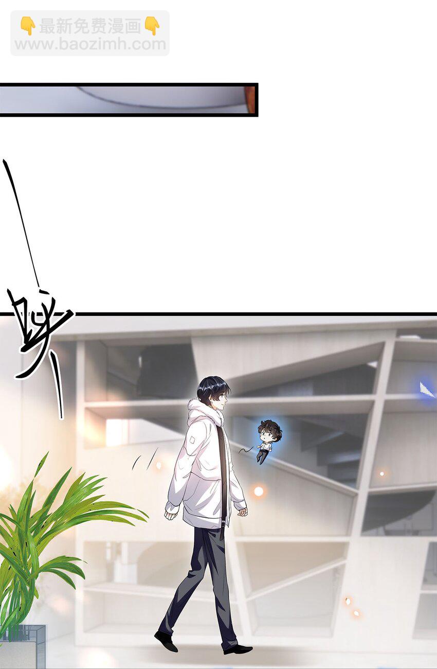 12 按捺不住-第13话