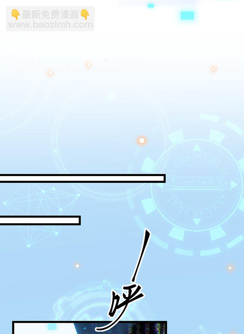 12 按捺不住-第13话