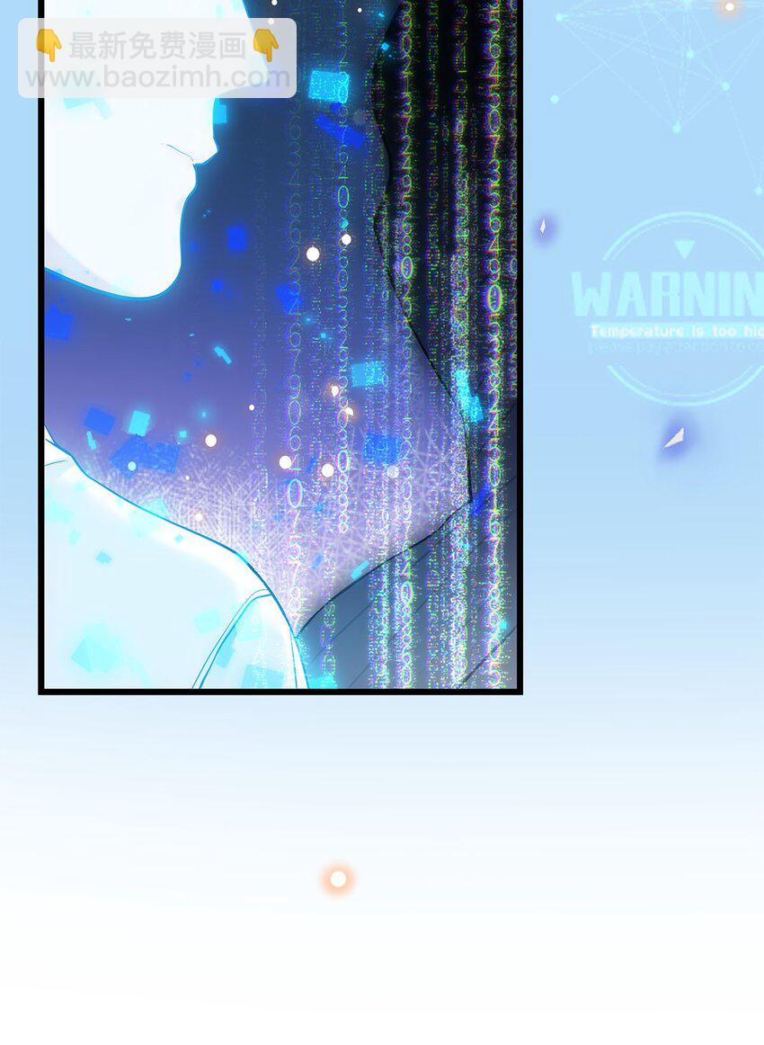 12 按捺不住-第13话