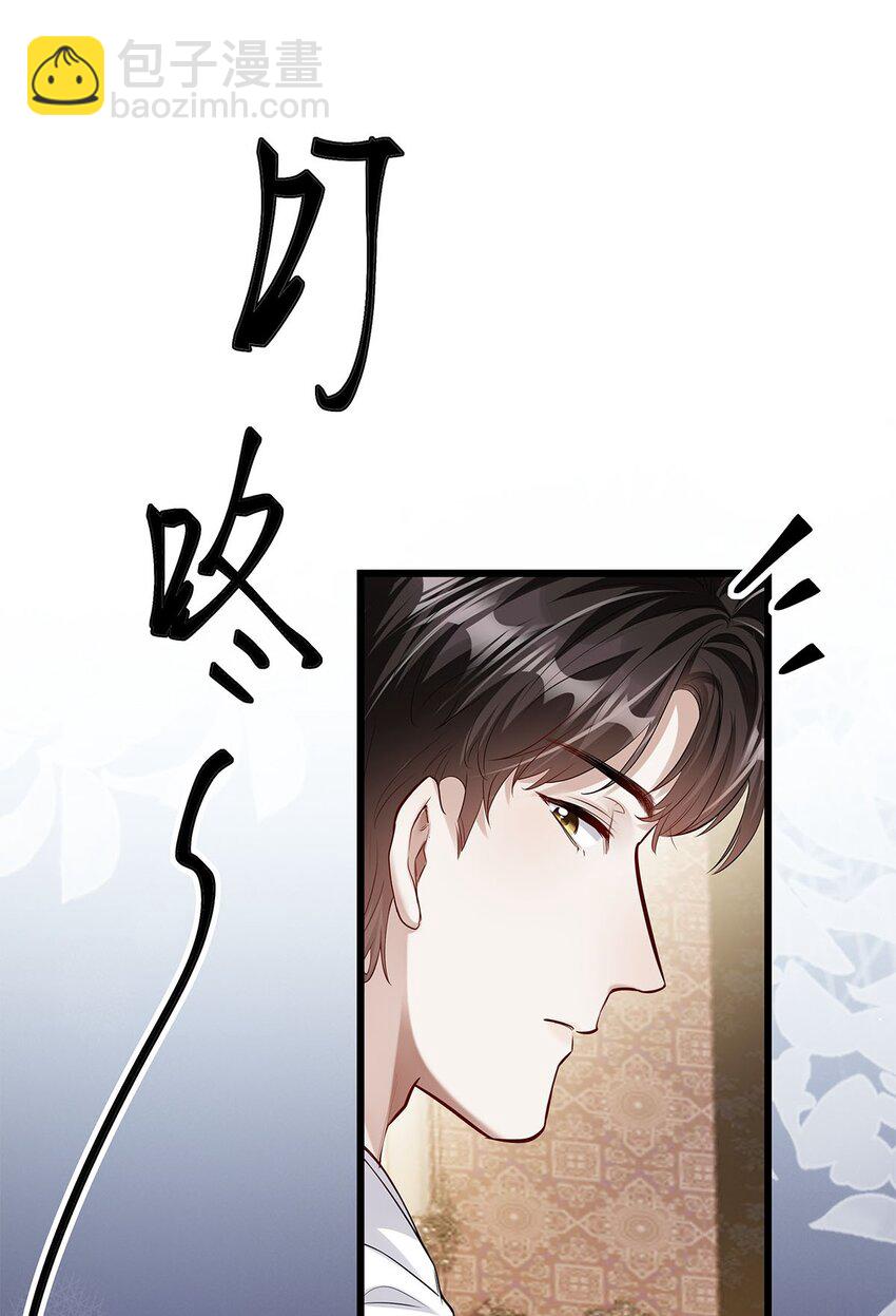 12 按捺不住-第13话