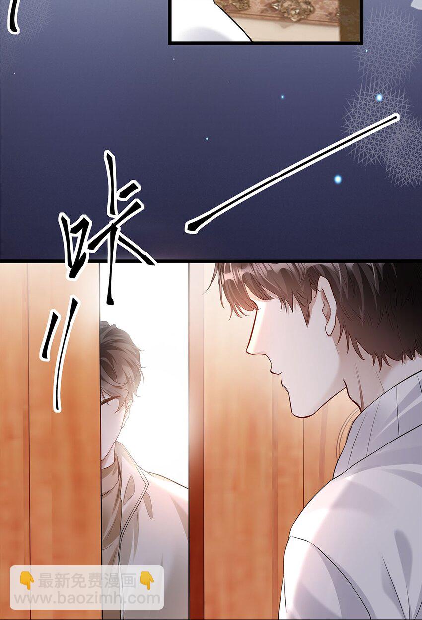 12 按捺不住-第13话