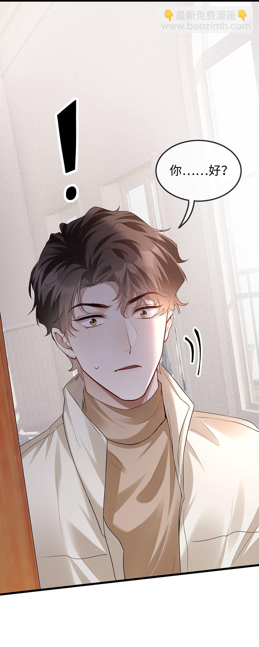 12 按捺不住-第13话