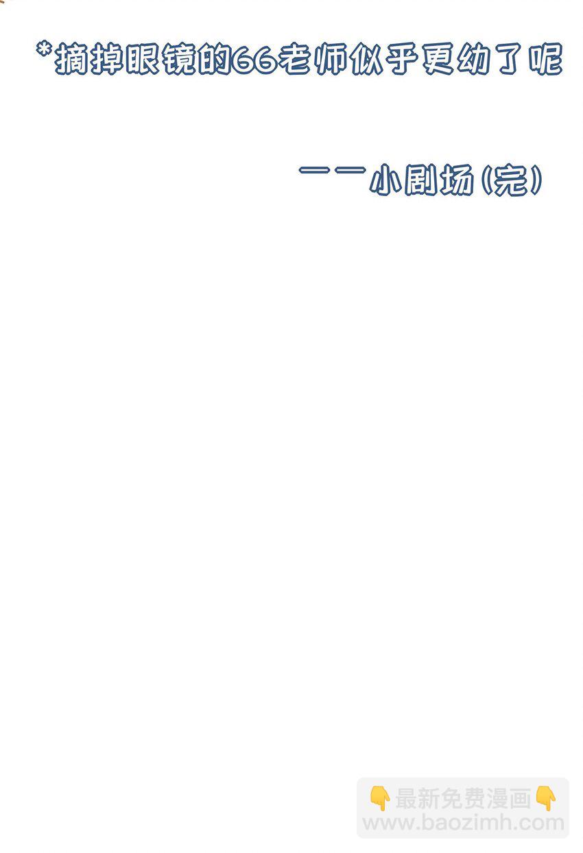 12 按捺不住-第13话