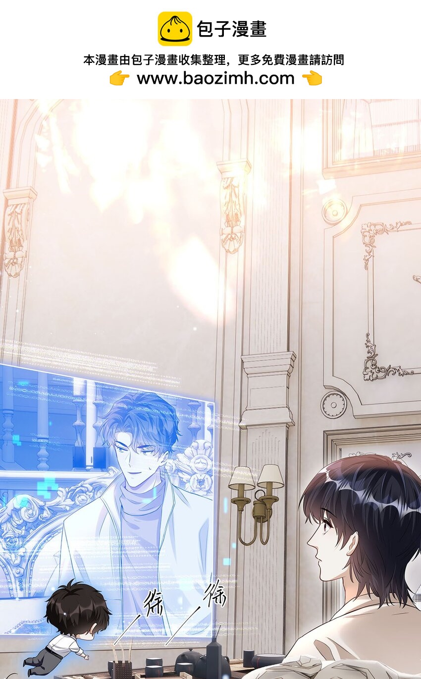 14 时差游戏-第15话