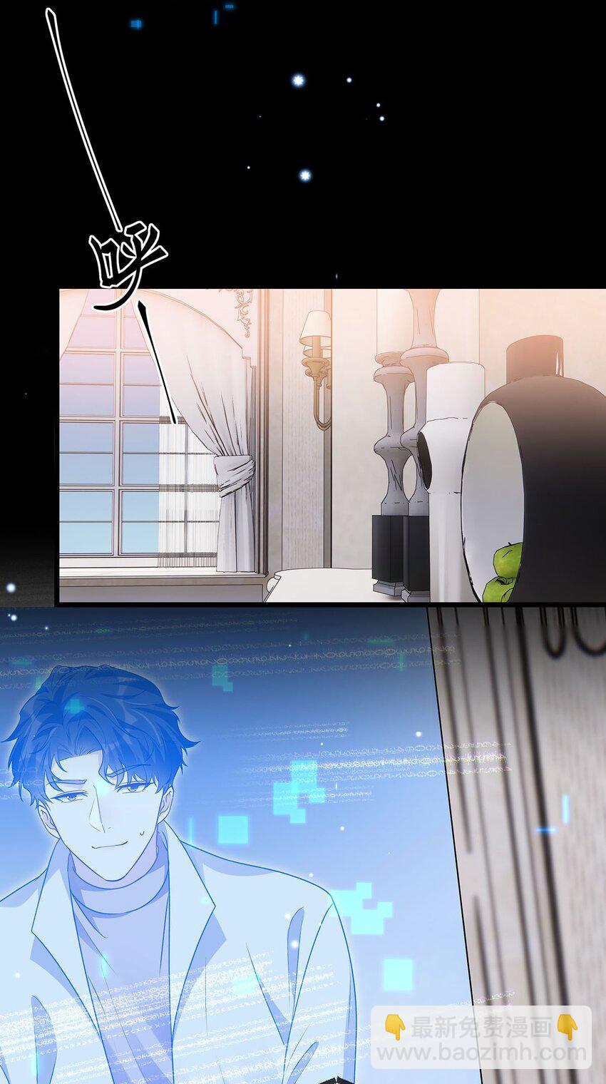 14 时差游戏-第15话