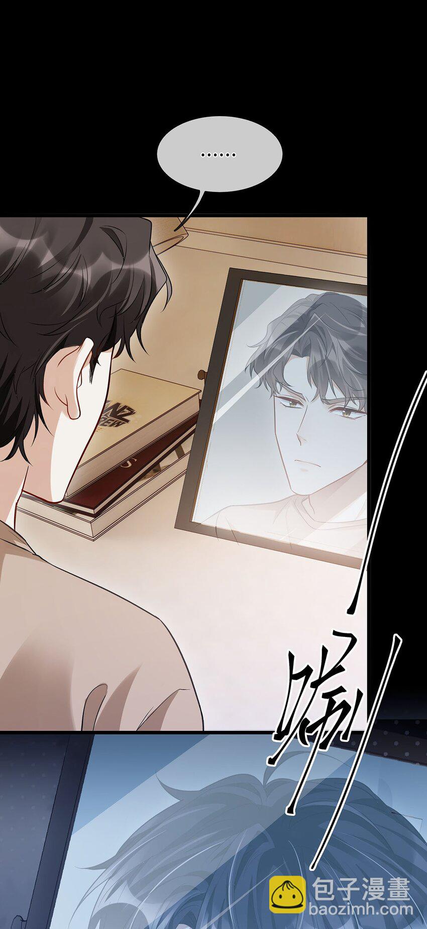 14 时差游戏-第15话