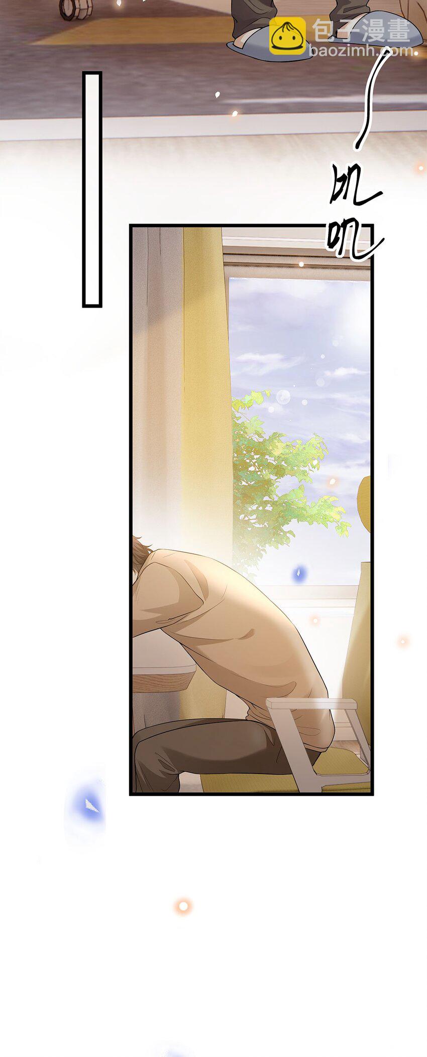 14 时差游戏-第15话