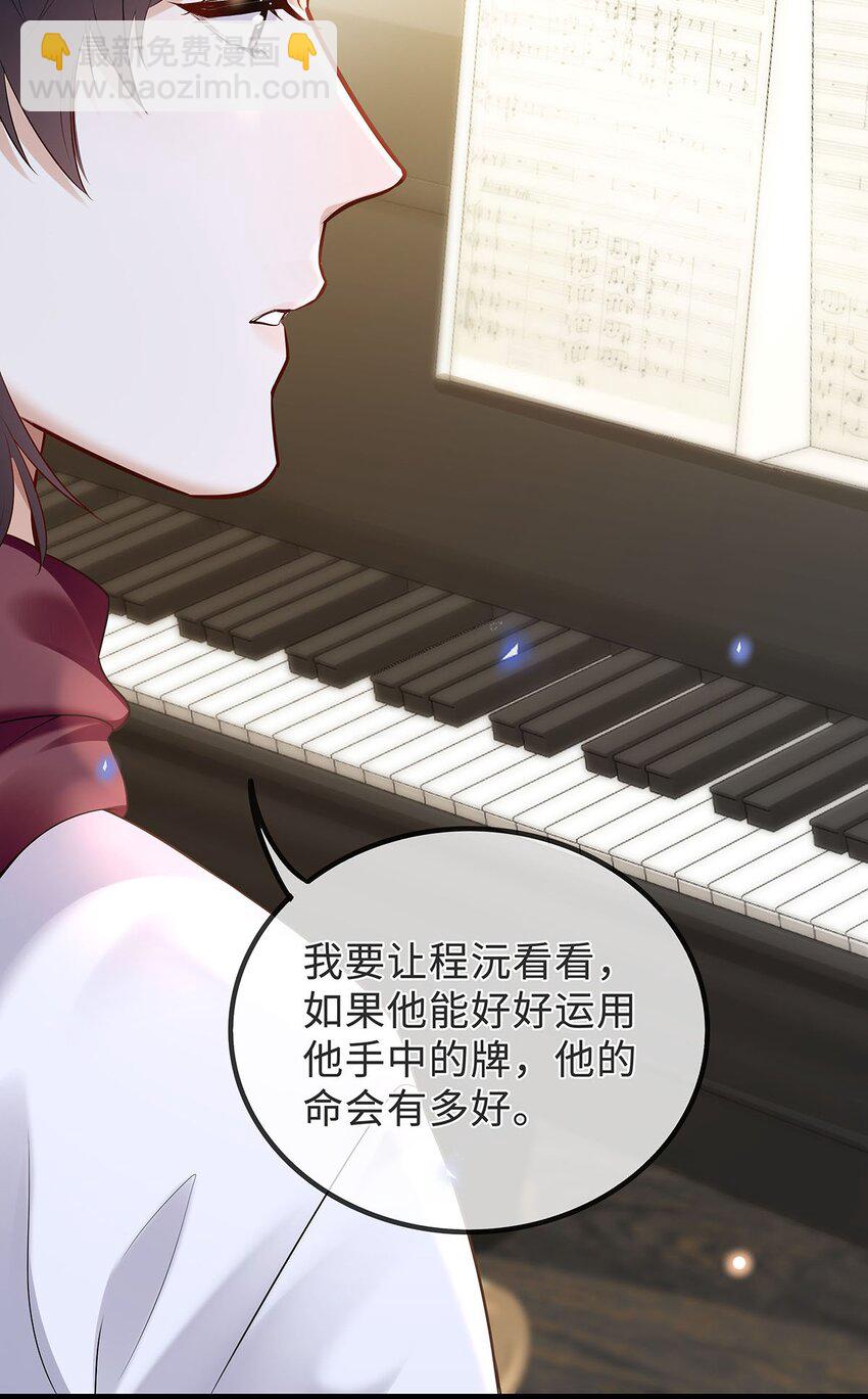 16 天籁之音(1/2)-第17话