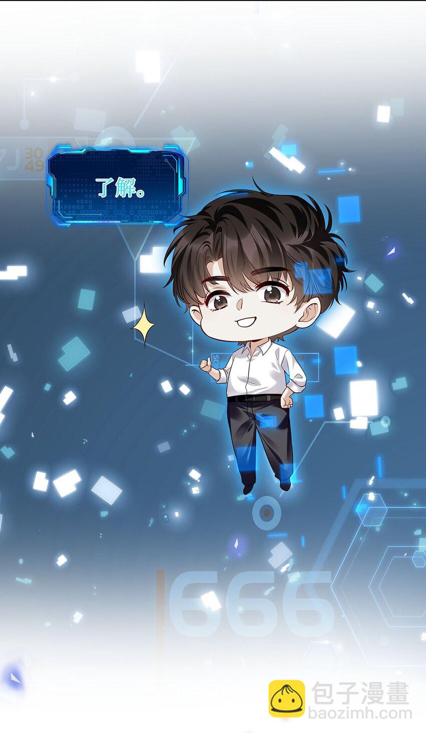 16 天籁之音(1/2)-第17话