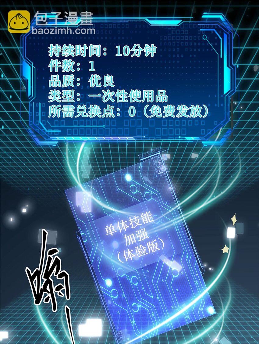 16 天籁之音(1/2)-第17话