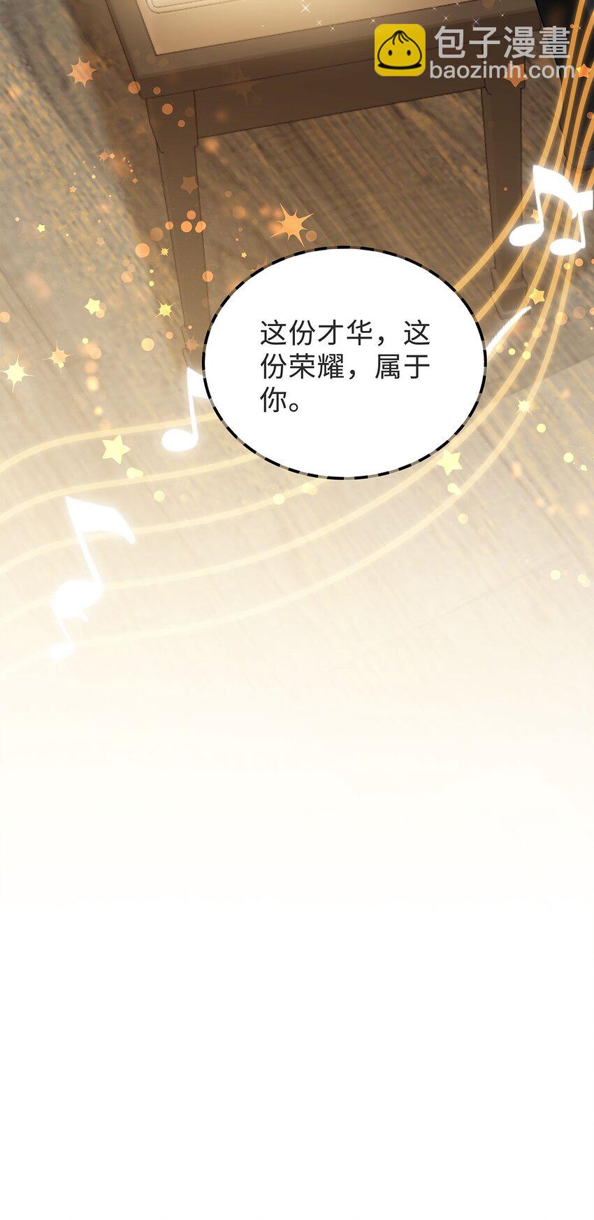 16 天籁之音(1/2)-第17话