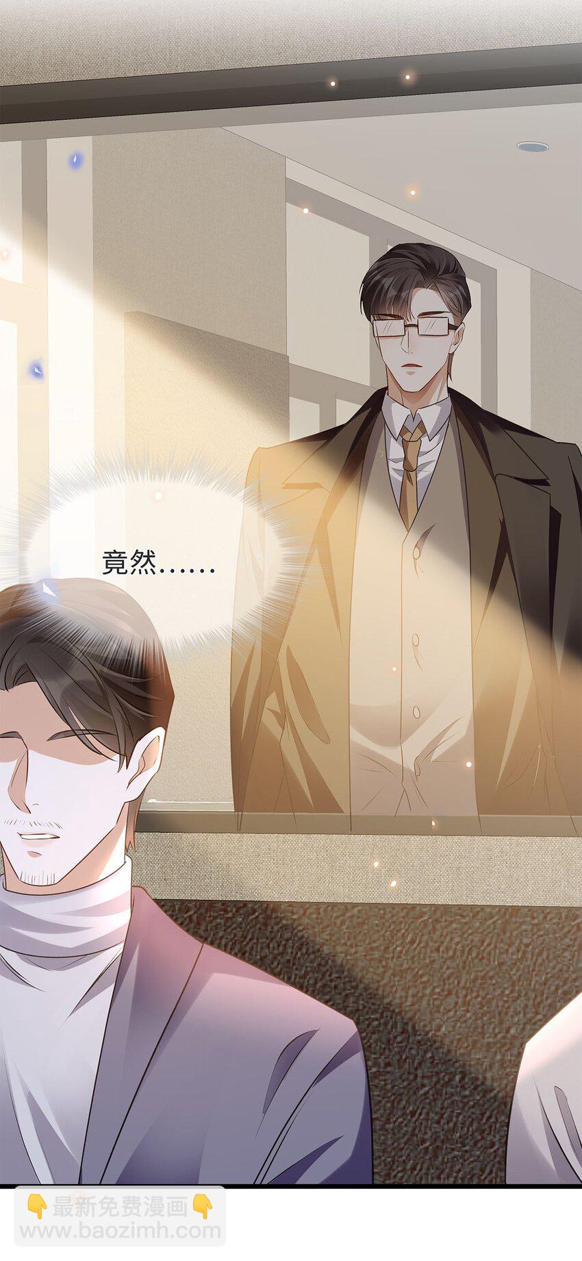 16 天籁之音(1/2)-第17话