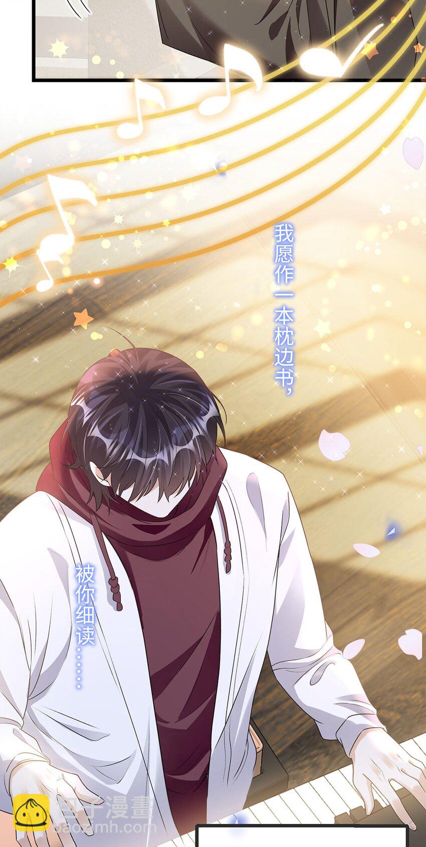 16 天籁之音(1/2)-第17话