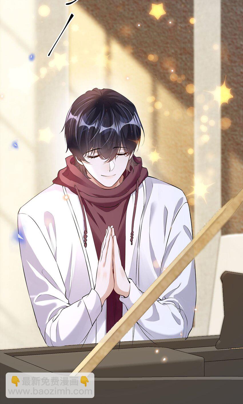 16 天籁之音(1/2)-第17话