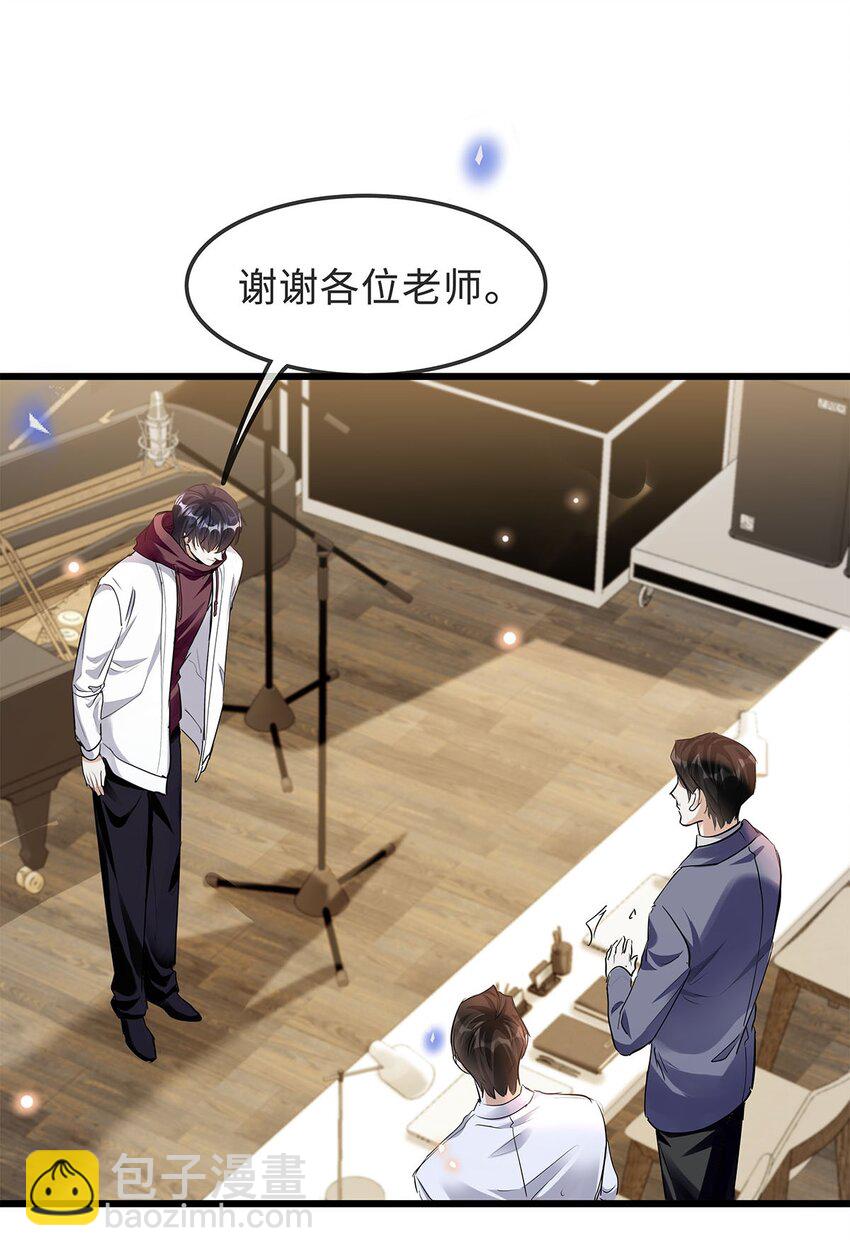 16 天籁之音(1/2)-第17话