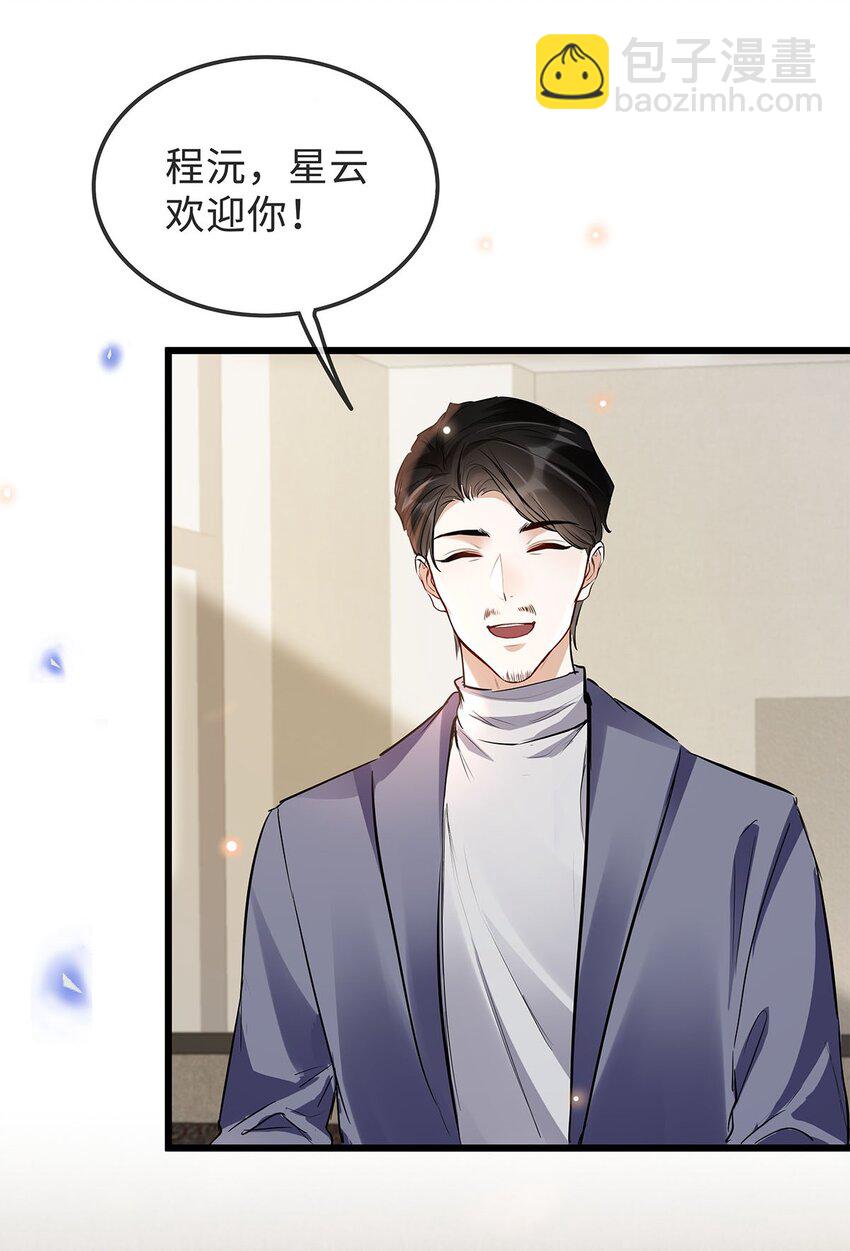 16 天籁之音(1/2)-第17话