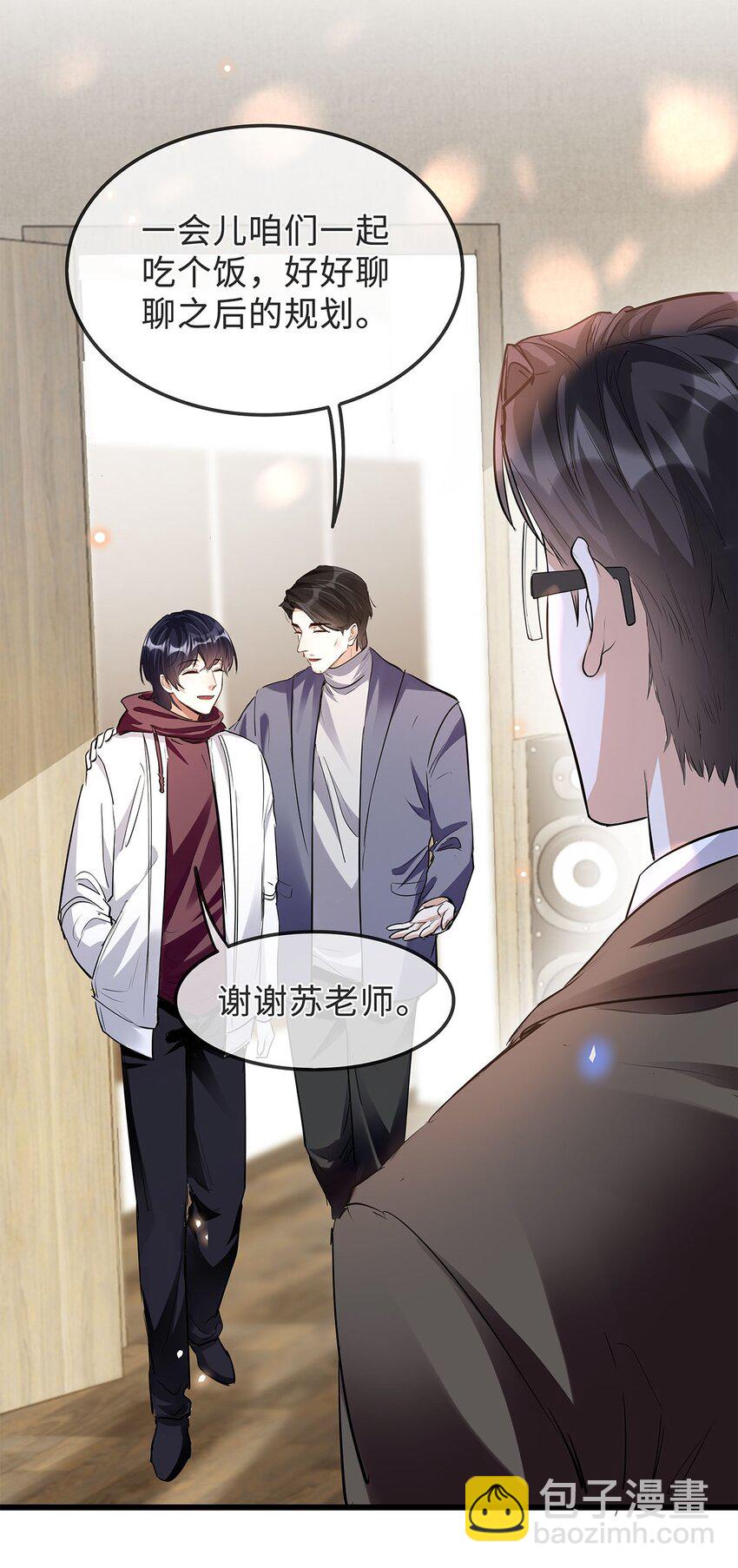 16 天籁之音(1/2)-第17话