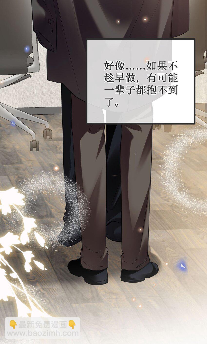 16 天籁之音(1/2)-第17话