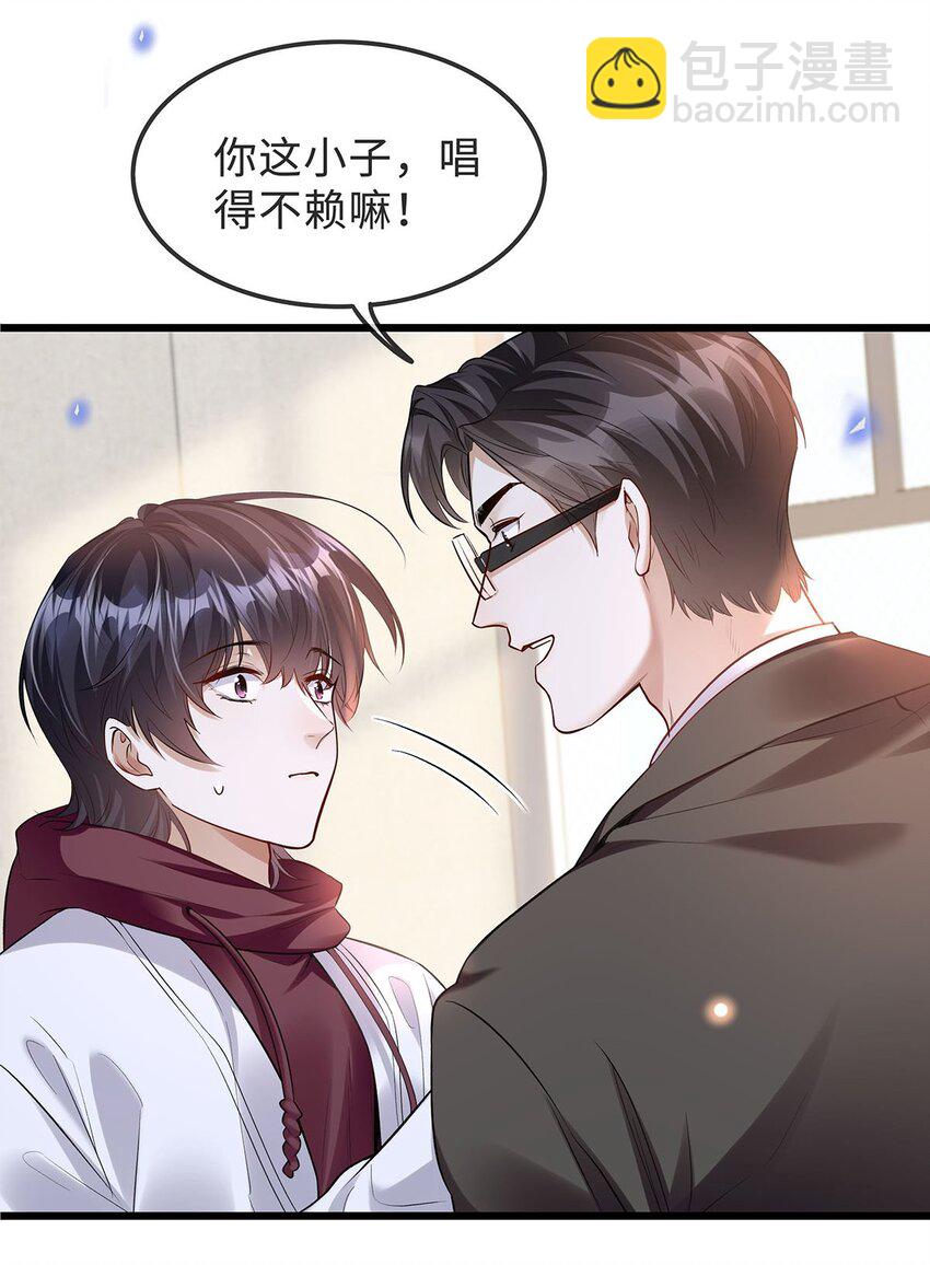 16 天籁之音(1/2)-第17话