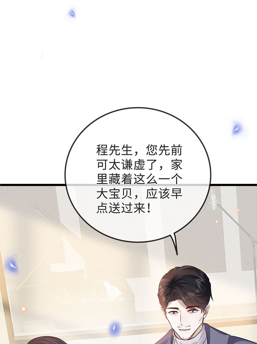 16 天籁之音(1/2)-第17话