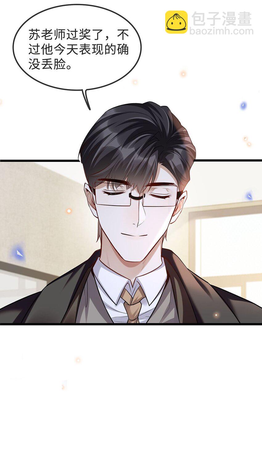 16 天籁之音(1/2)-第17话