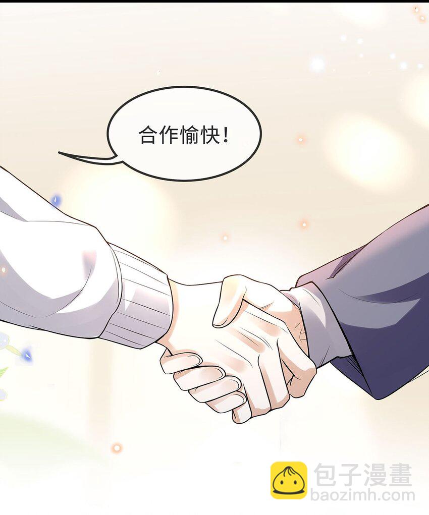 16 天籁之音(1/2)-第17话