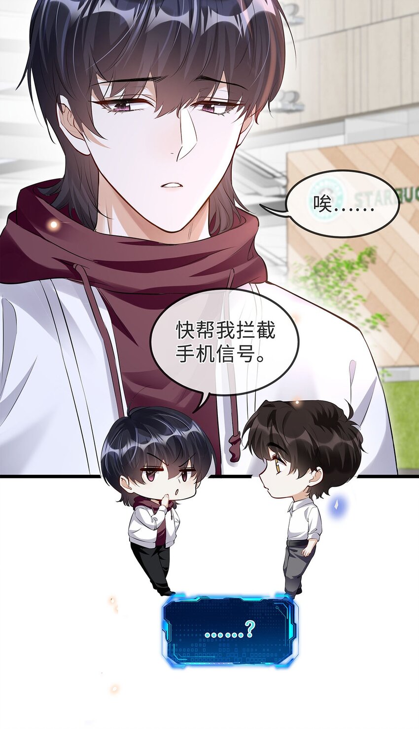 16 天籁之音(1/2)-第17话