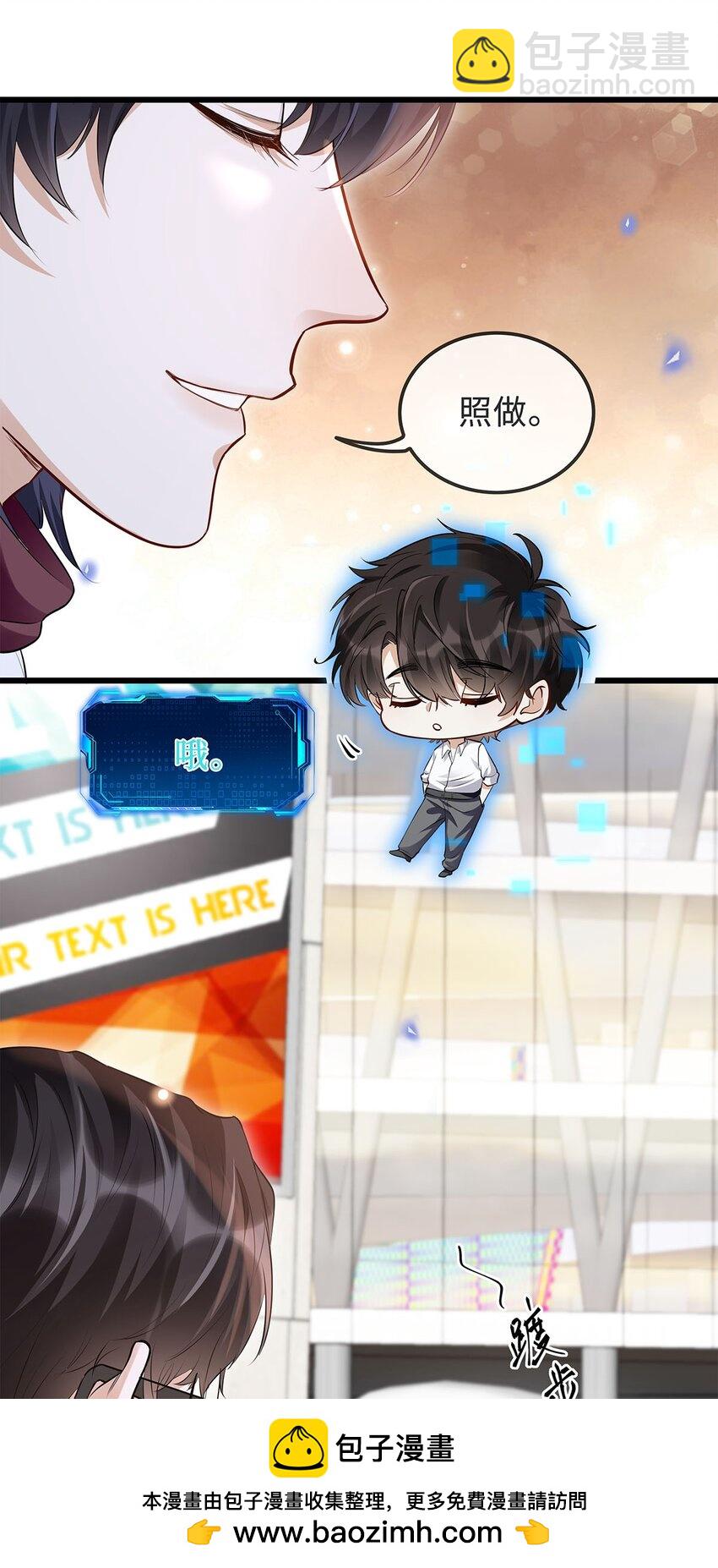 16 天籁之音(1/2)-第17话