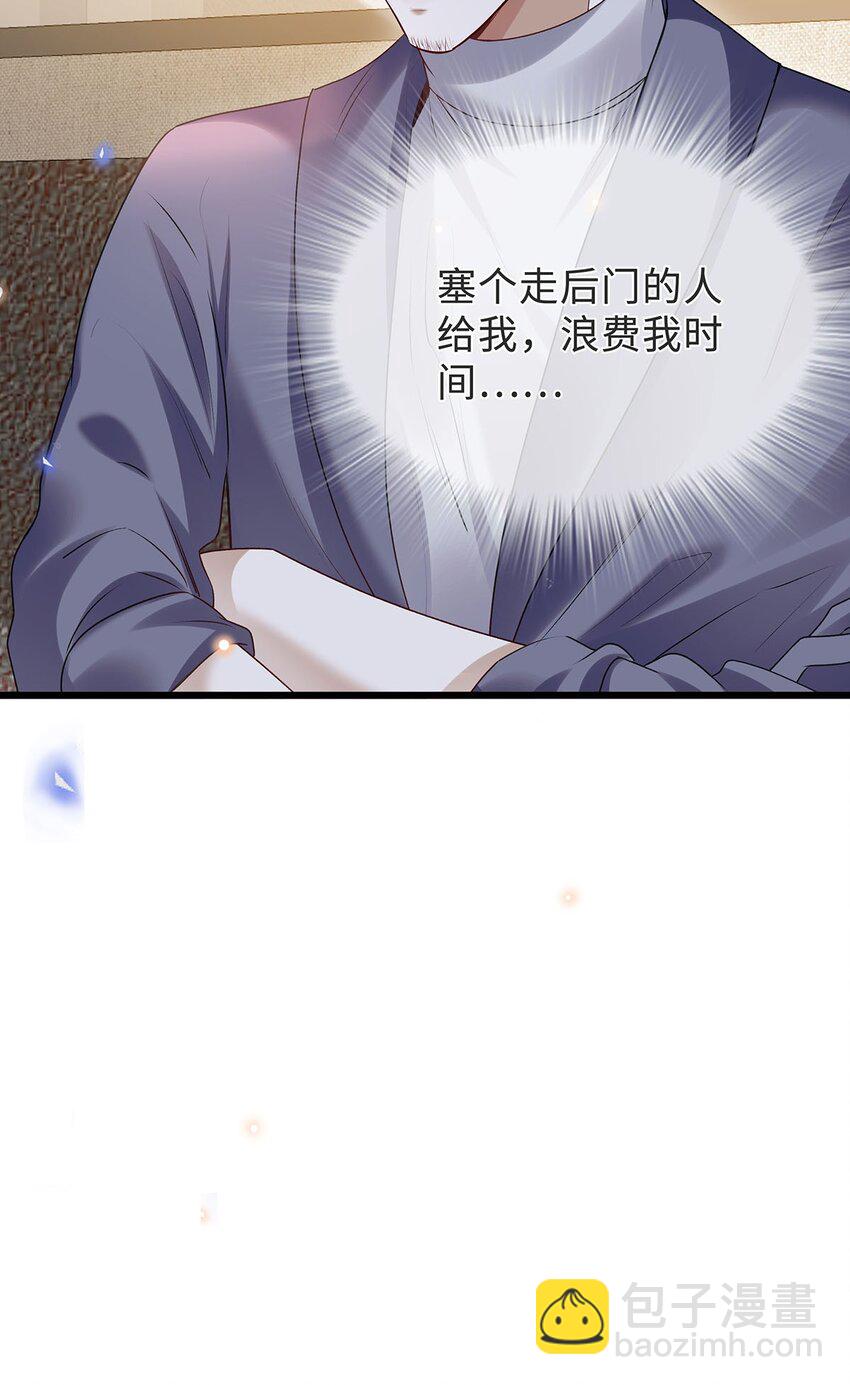 16 天籁之音(1/2)-第17话