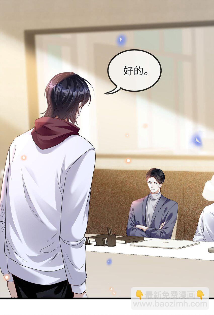 16 天籁之音(1/2)-第17话