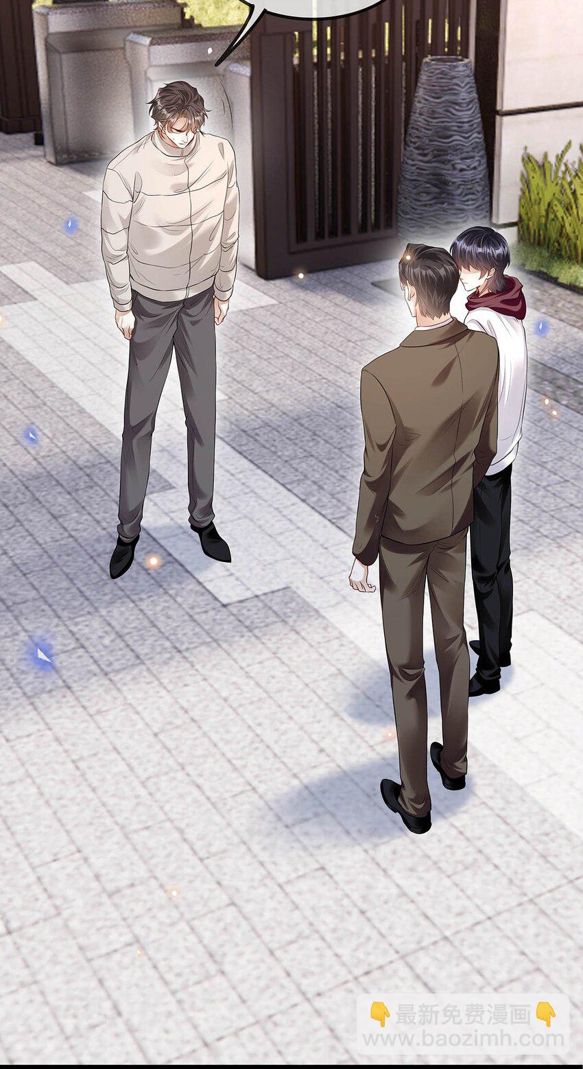 18 为什么会是程渐-第19话