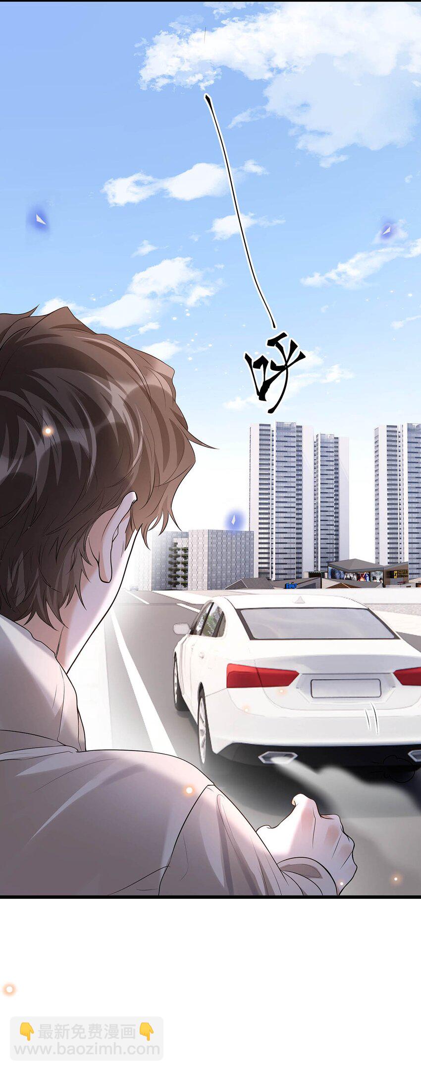 18 为什么会是程渐-第19话