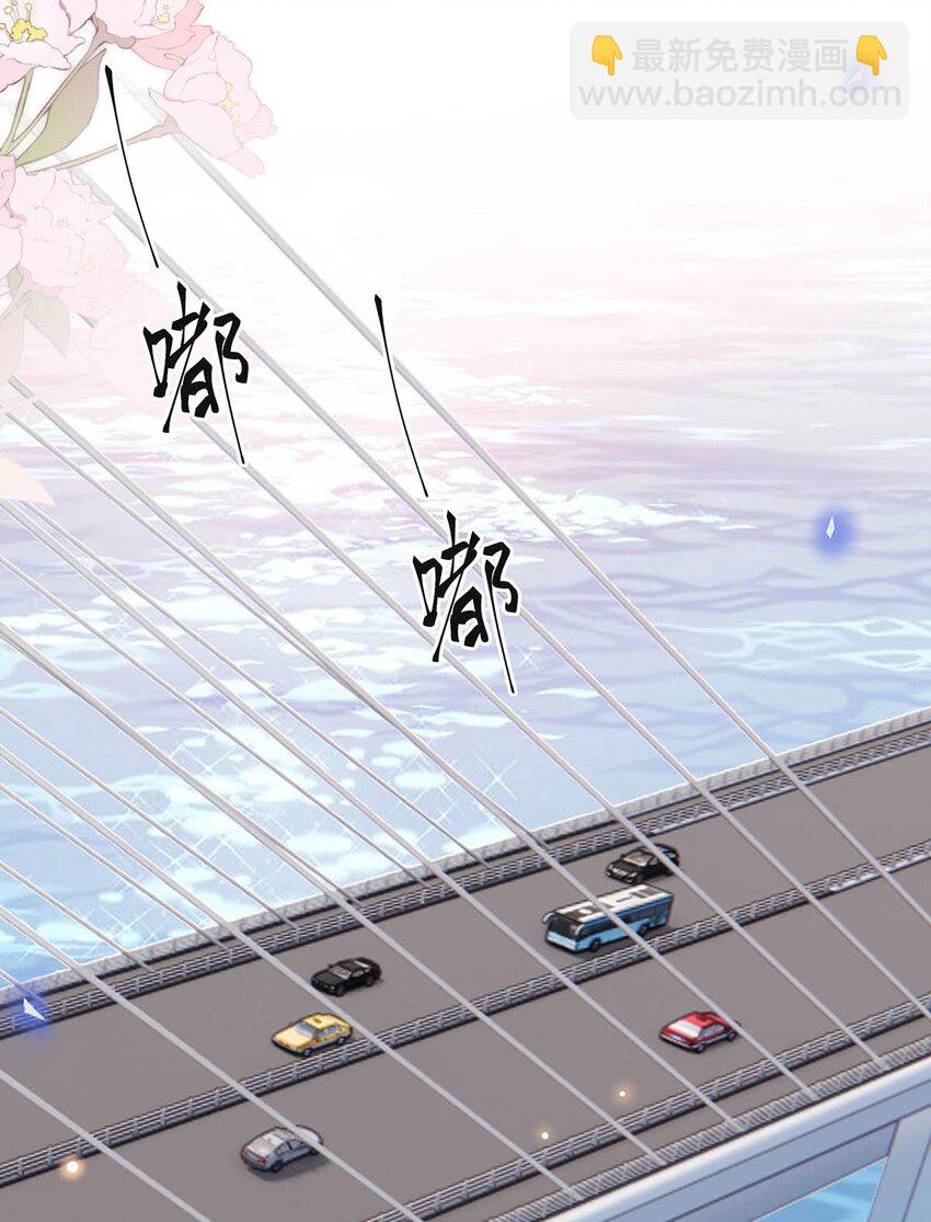 18 为什么会是程渐-第19话