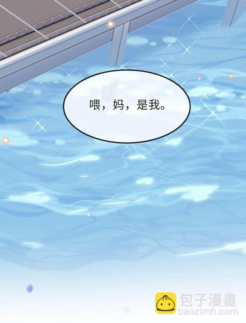 18 为什么会是程渐-第19话