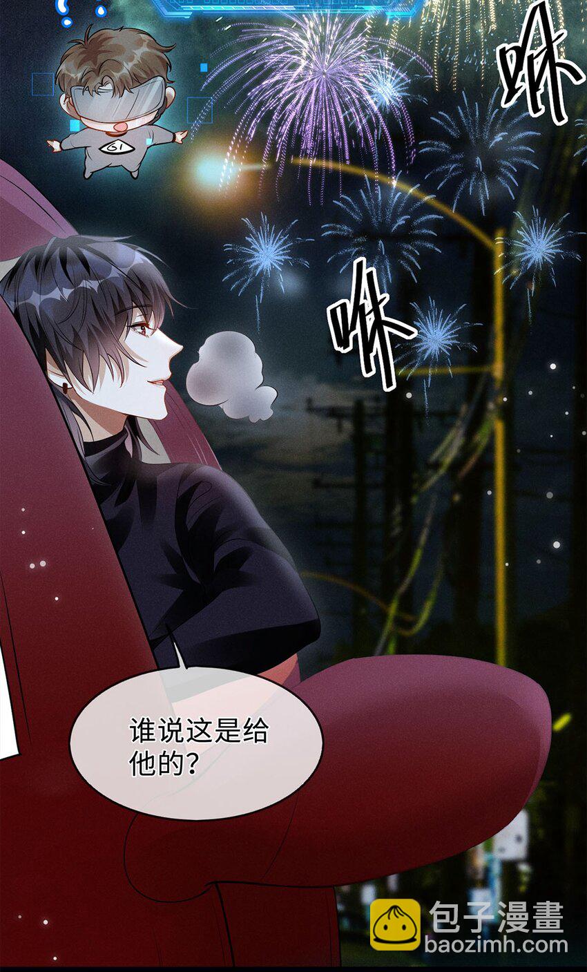 02 在及格线反复横跳-第3话