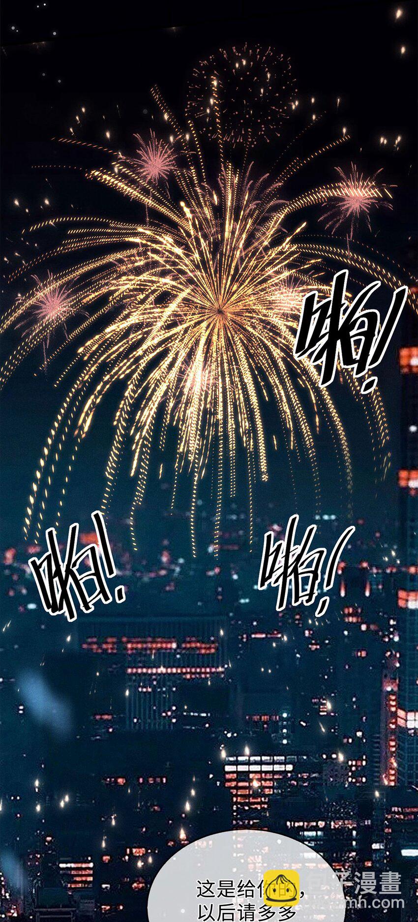 02 在及格线反复横跳-第3话