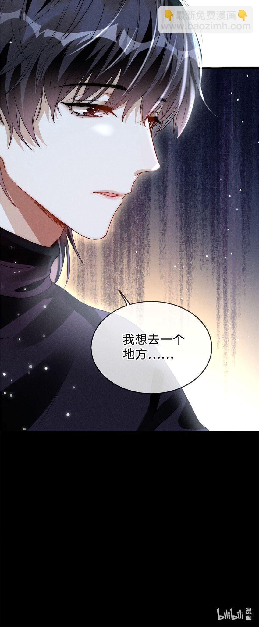 02 在及格线反复横跳-第3话