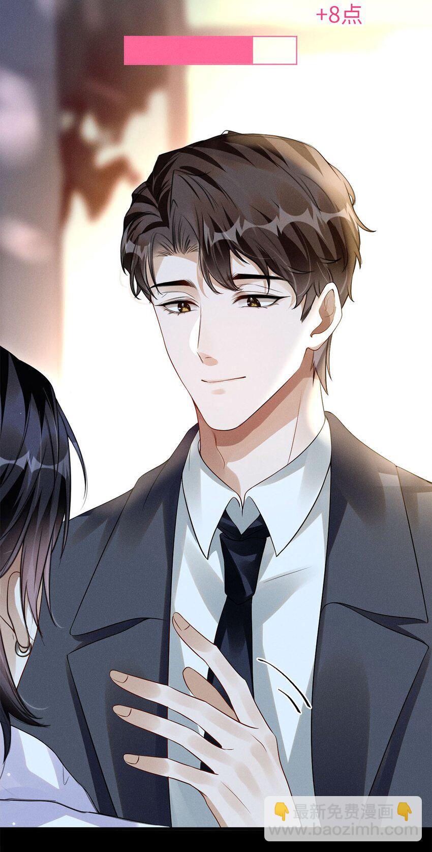 02 在及格线反复横跳-第3话