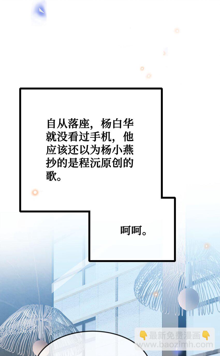 26 是我让她去偷的吗-第27话